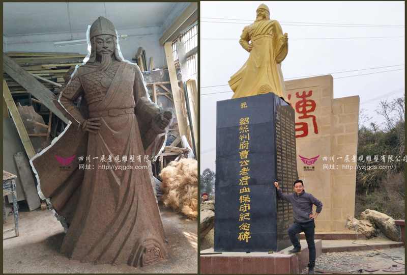 榮縣老(lǎo)君山(shān)曹公銅像制(zhì)作(zuò)一(yī)